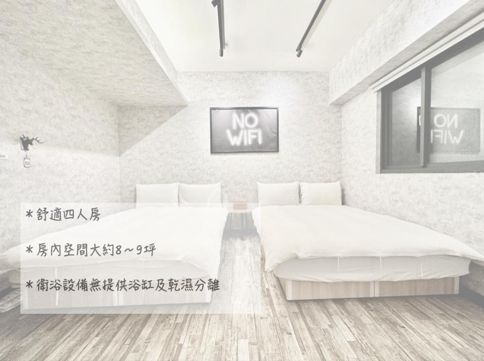 御旅 Inn Taichung Exterior photo